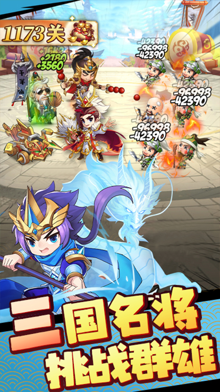 后发制人BT满V特权果盘版