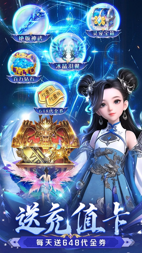 混乱封神（山海经挂机仙侠）