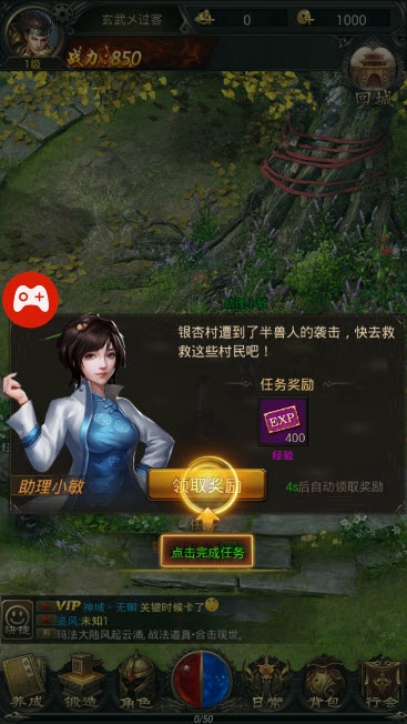 复古传奇切割版