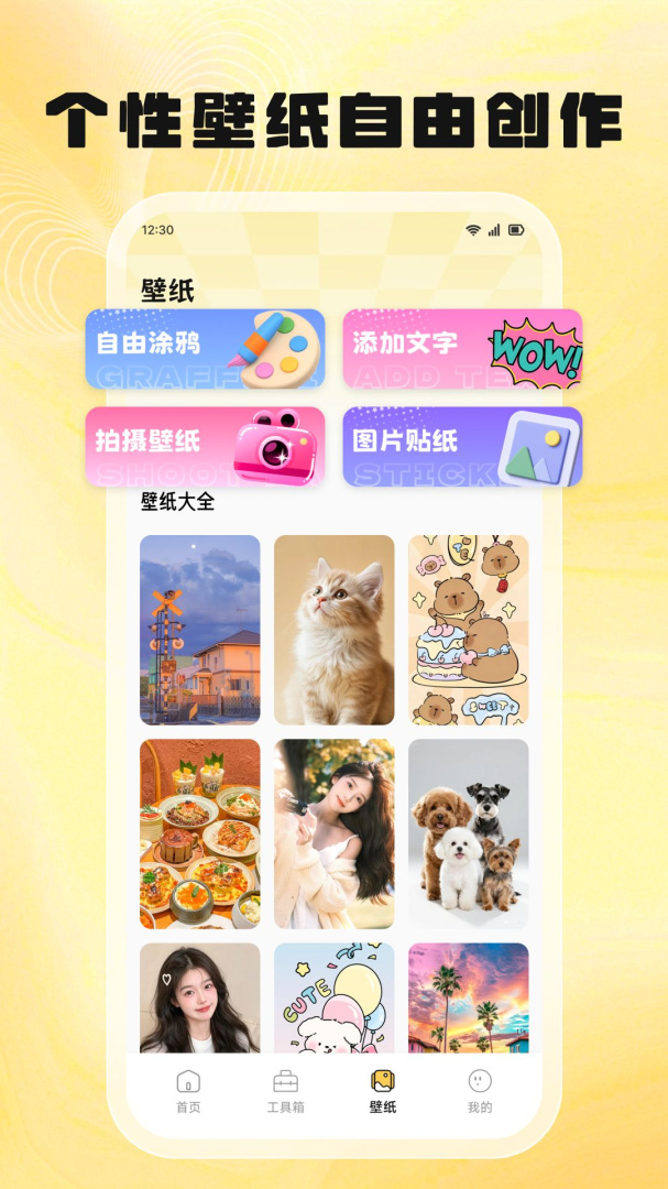 魅影视频直播
