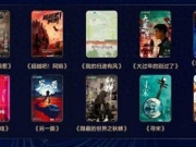 微短剧平台手机软件