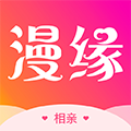 漫缘免费相亲征婚