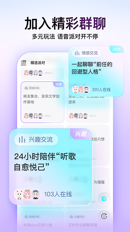 Soul app