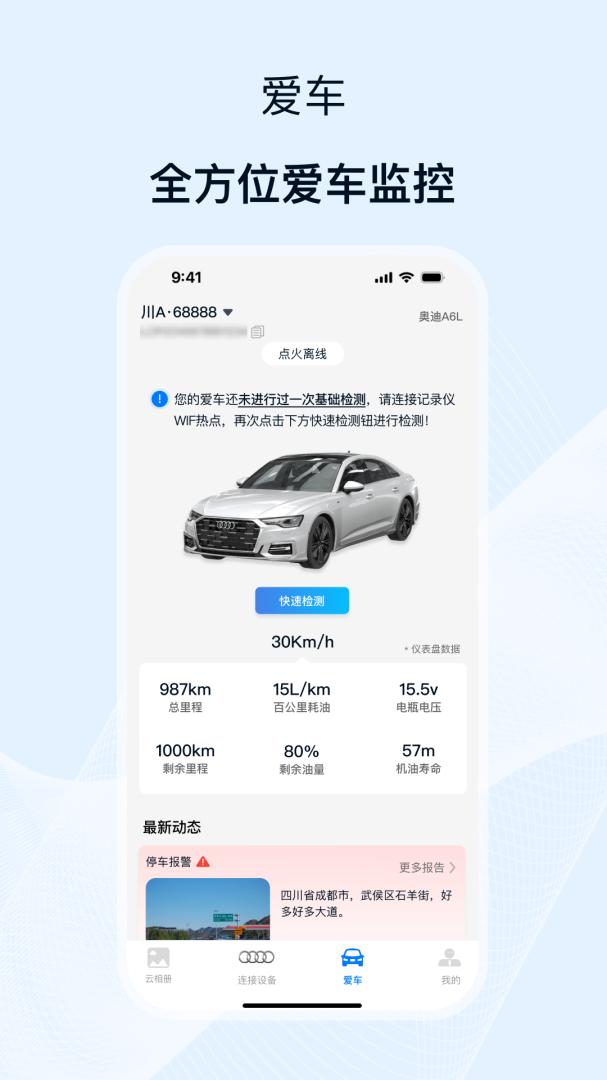 途云Pro