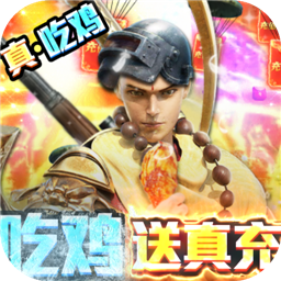 御剑八荒九游版