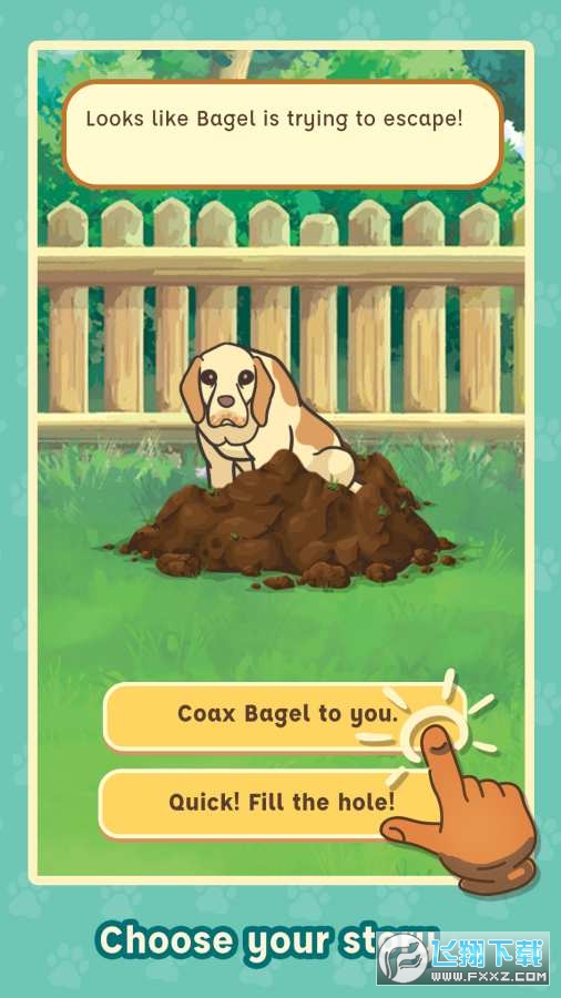 老朋友狗狗之家