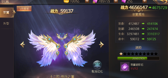 时空神域（0.1折）