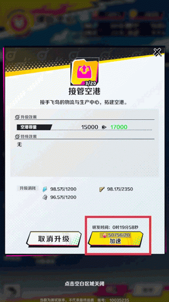 螺旋勇士(陀螺对战收集)