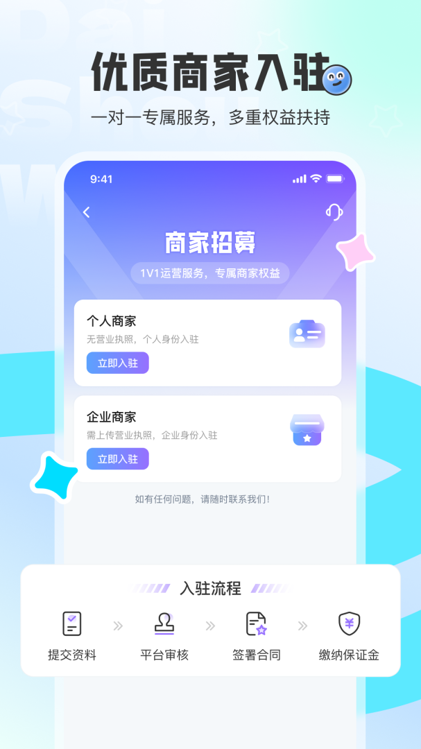 代售玩