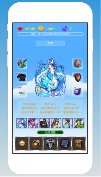 异界冒险(梦幻仙境)