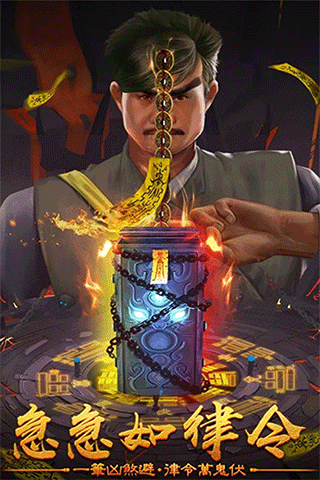 修仙世界(自由变身)