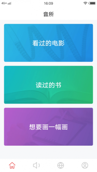 茶馆儿(全国资源)