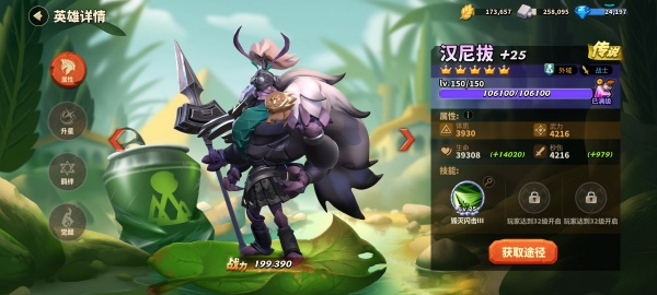 蚁族崛起（0.1折）