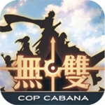 无双战意(0.1折)