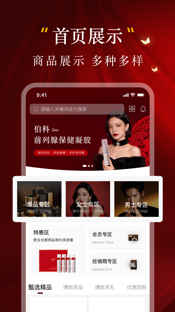 源优网