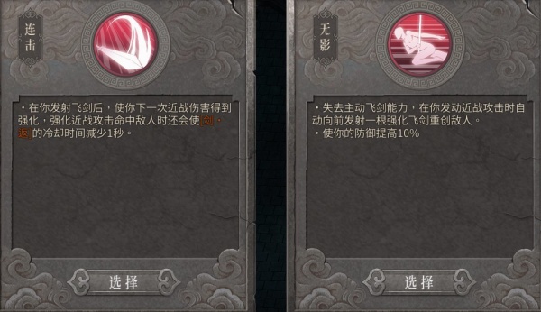 暖雪(剑与雪的黑暗传说)