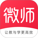微师手机客户端