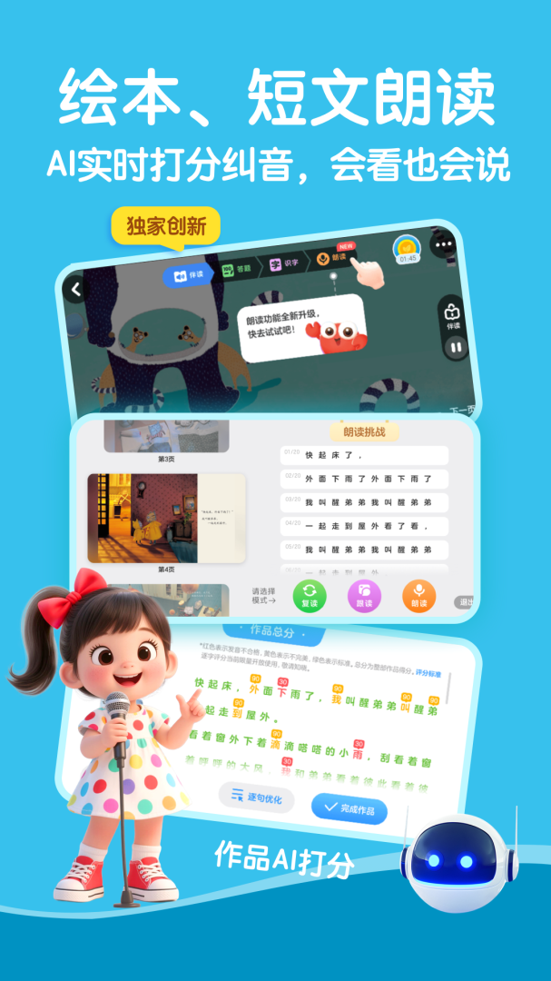 KaDa阅读