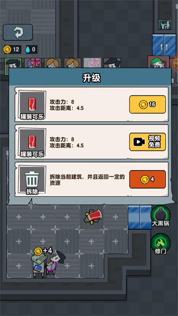 躺平摸鱼人事总监