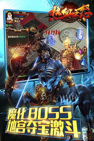 热血之怒魔化复古版