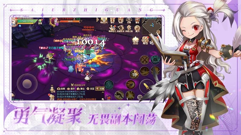 塞尔之光果盘版