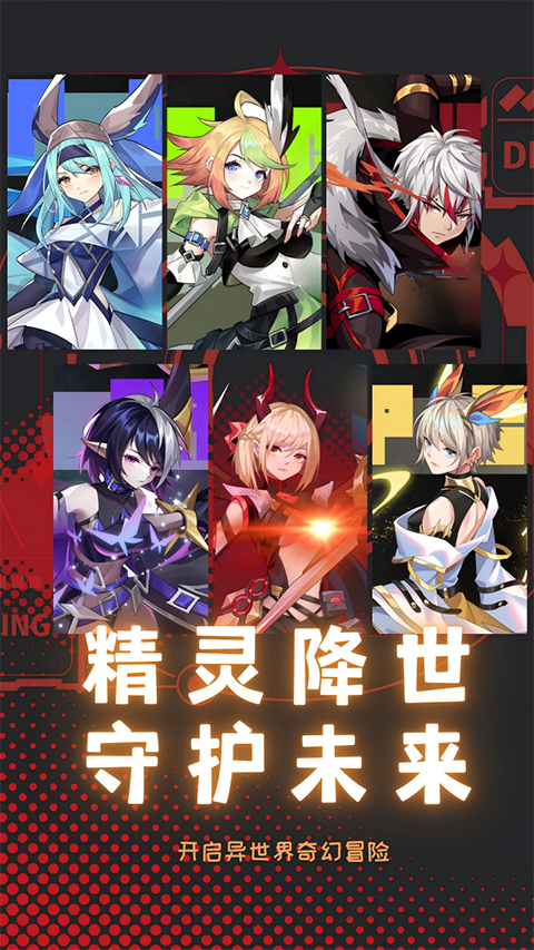 天书残卷超v版
