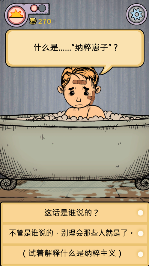 我的孩子生命之泉1.7.101