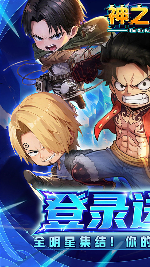 神之六面（0.1折）