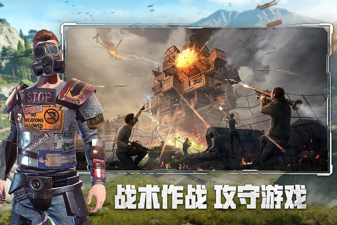 王牌战争快手版