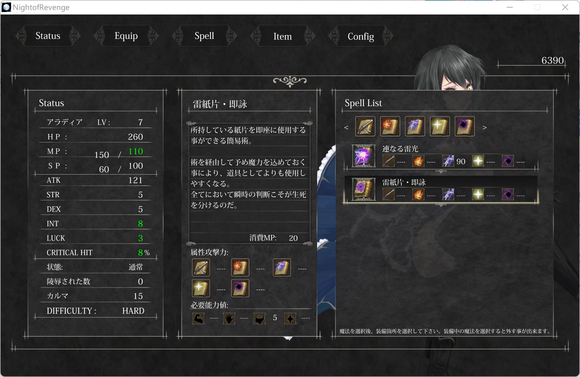 《魔女复仇之夜》全流程图文指南