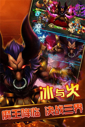 百战三界2（0.05折）