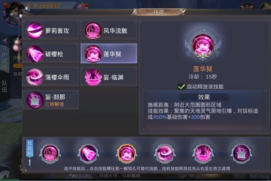 天书残卷(0.1折)