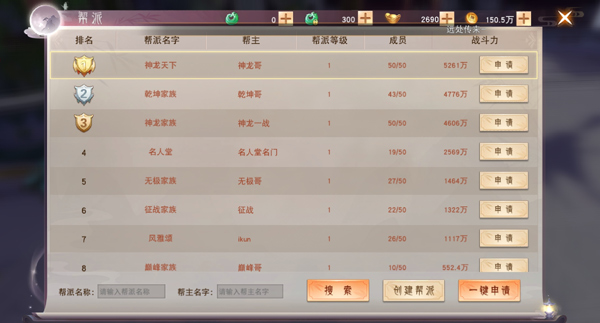 阴阳双剑九游版