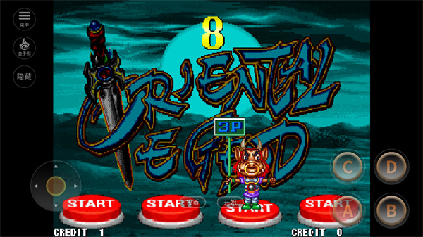 西游释厄传恐怖版