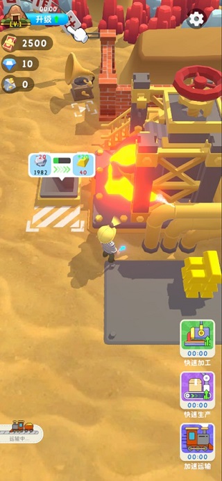 王炸炸炸山记折相思版