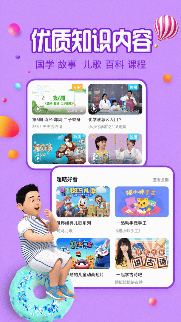 麦咭TV