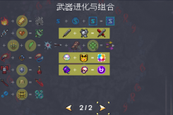 《吸血鬼幸存者》腐臭鬼位置一览