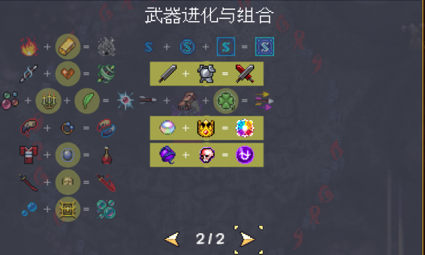 《吸血鬼幸存者》腐臭鬼位置一览