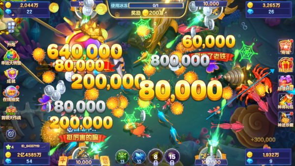 捕鱼大咖华为渠道版