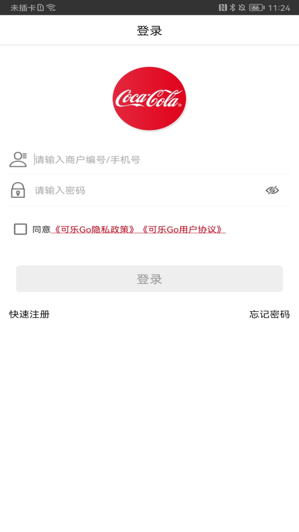 可乐GO老板