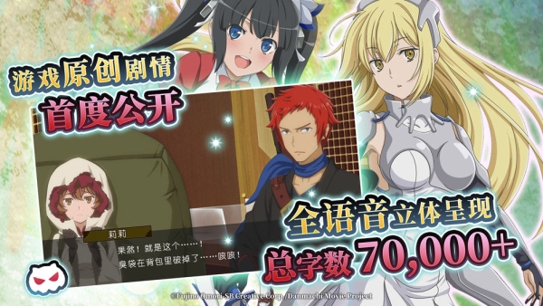 地城邂逅:记忆憧憬台服