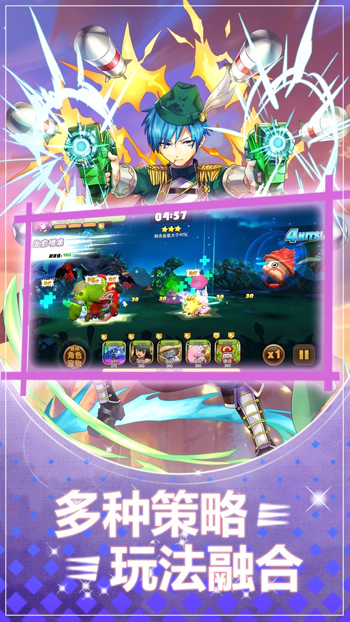 精灵王国无敌版