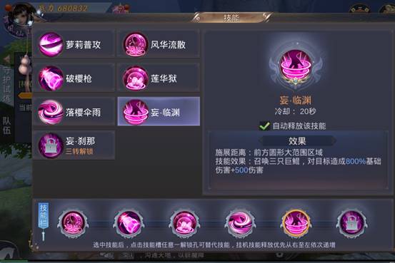 天书残卷(0.1折)