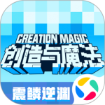 创造与魔法斗鱼版