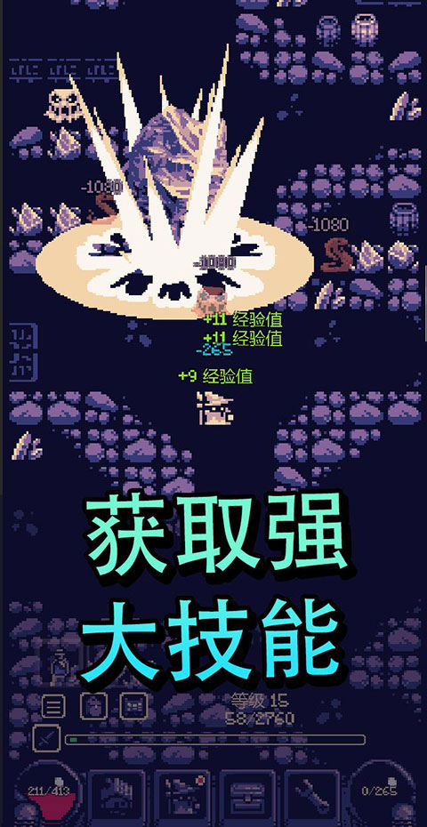 一点冒险
