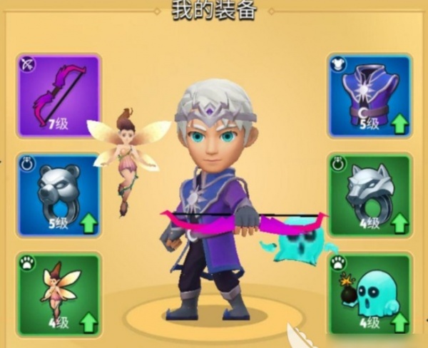 弓箭传说官方正版