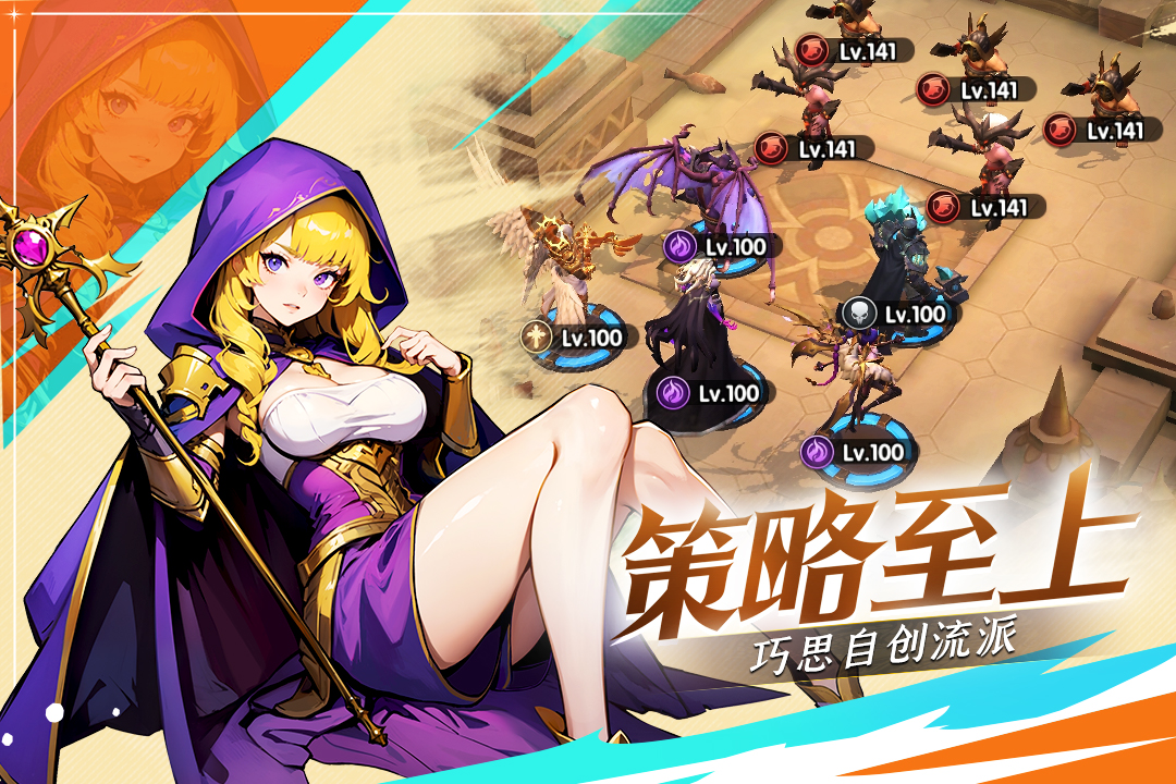 织梦冒险团九游版