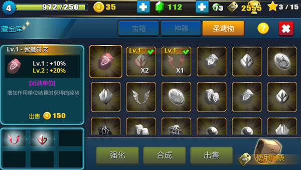 天天萌闯关（0.1折）