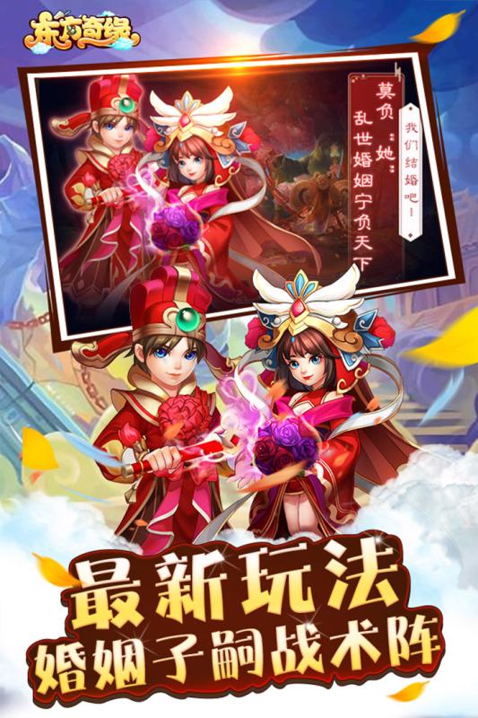 东方奇缘（0.1折）