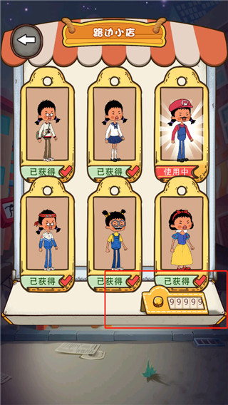 王蓝莓要逃学正版